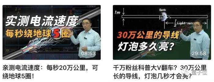 一个小灯泡引发大论战：千万粉丝科普up主翻车，30万公里导线引百万网友围观