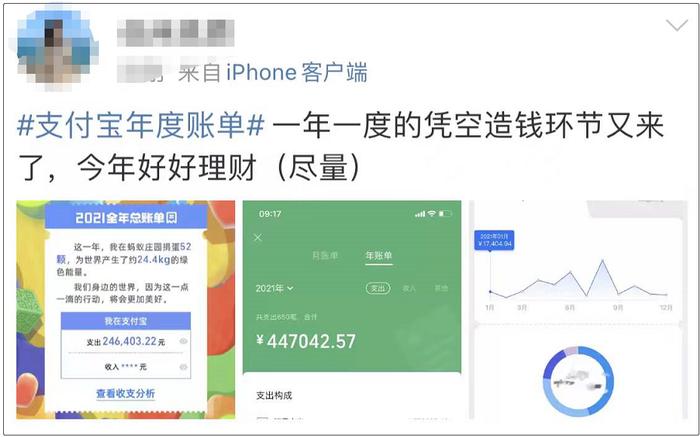 惊呆 | 微信、支付宝年度账单发布！触目惊心……