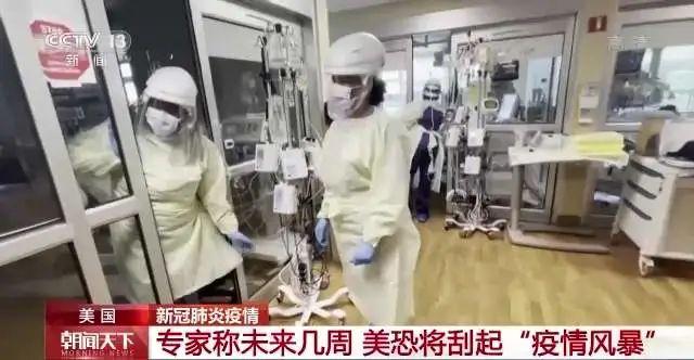 一天新增确诊超100万！美国新冠疫情恶化，1.85万人住进ICU...国产“特效药”研究有突破