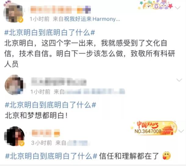 “北京明白”是谁？日常工作内容是什么？90后小伙高健揭秘