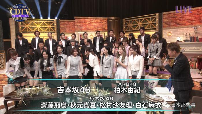 吉本坂46发行首张专辑 周年演唱会后将暂停活动