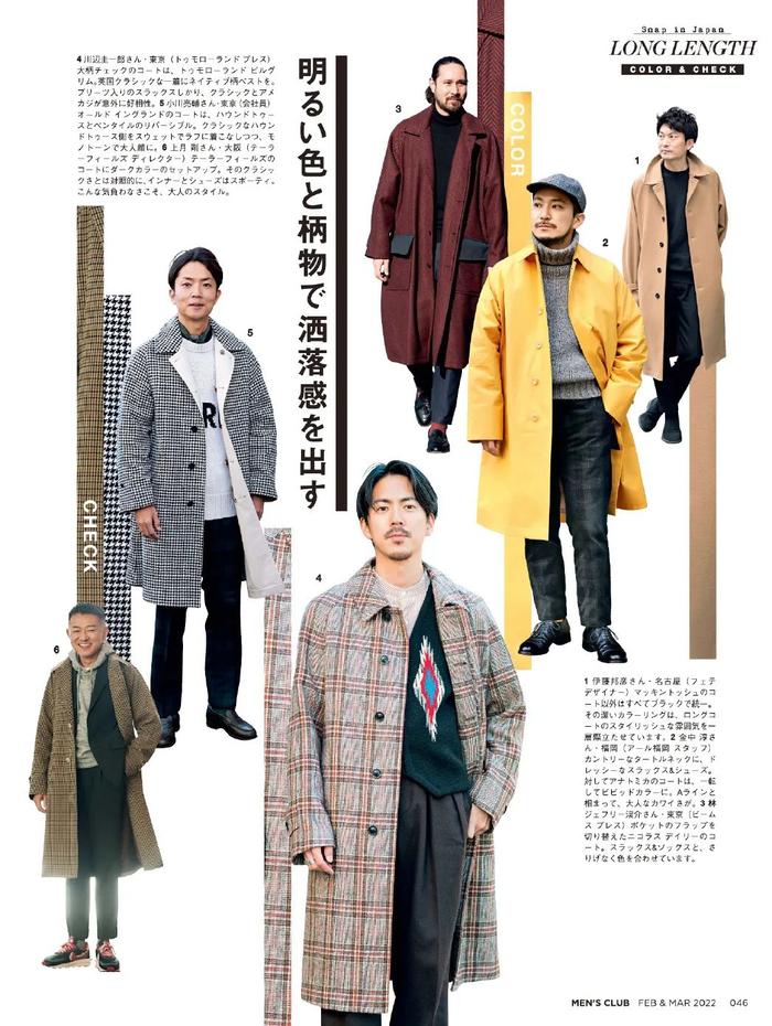 《Men‘s CLUB》2022年2月刊