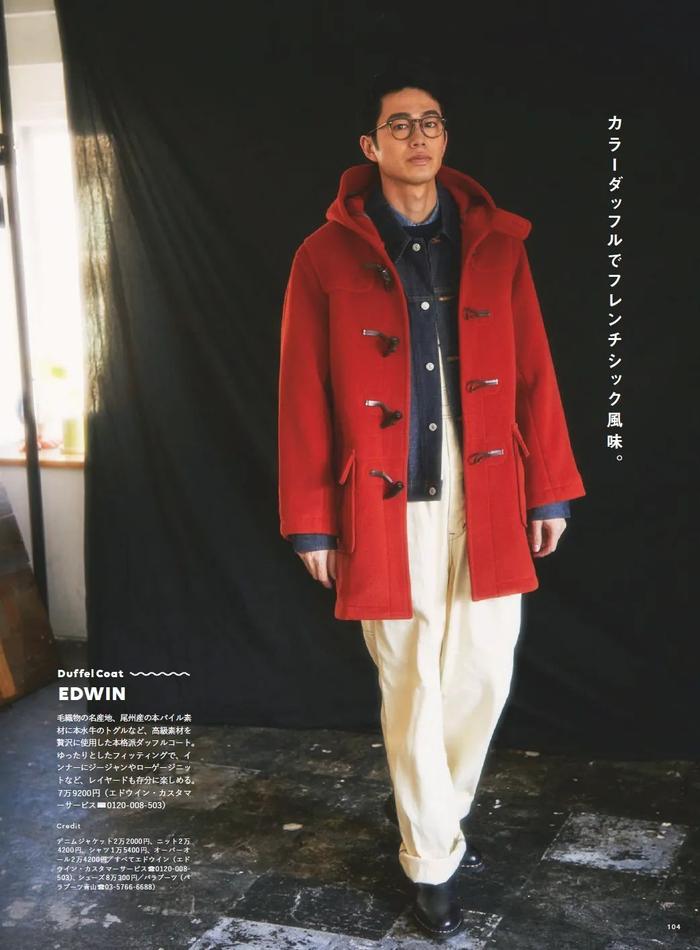《2nd》2022年2月刊