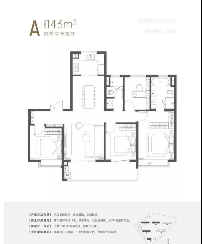 毛坯限价最高4万5，城南12家新盘今年要上市！