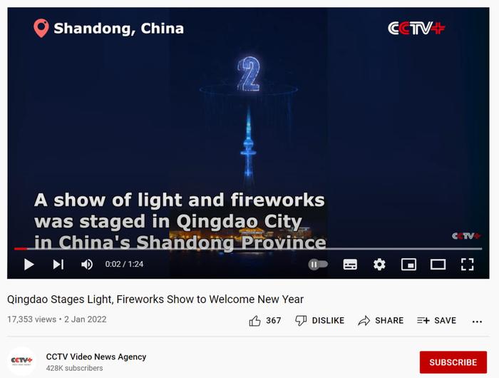 “CCTV视频新闻机构”的YouTube频道截图。