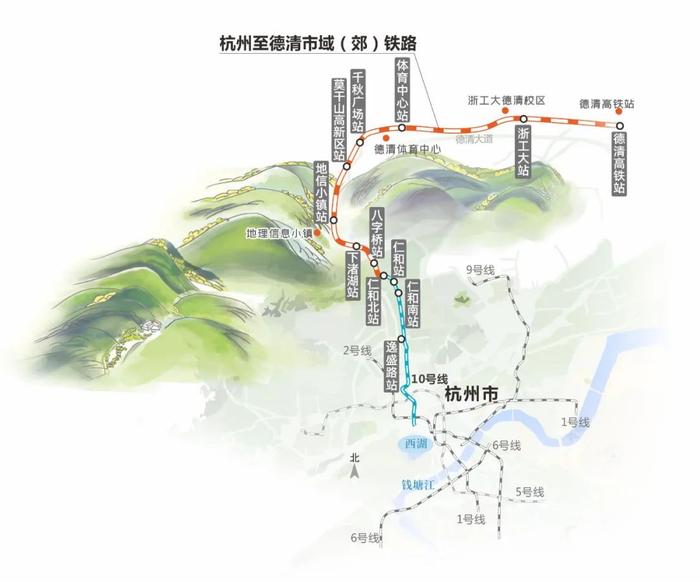 杭州地铁3号线首通段已具备开通条件，杭州至湖州德清铁路开建