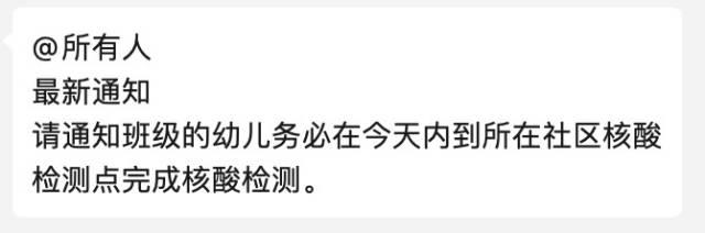 滚动 | 深圳机场：1月7日24时起，进入航站楼及候船楼须持48小时核酸检测阴性证明