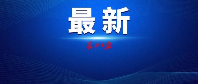 为什么230面锦旗要给他？