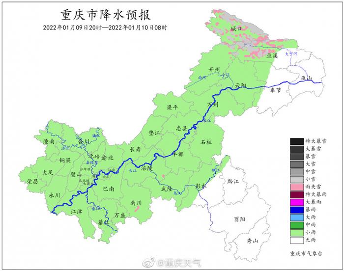 “雾”必小心！部分区县有浓雾 多条高速和航段受影响