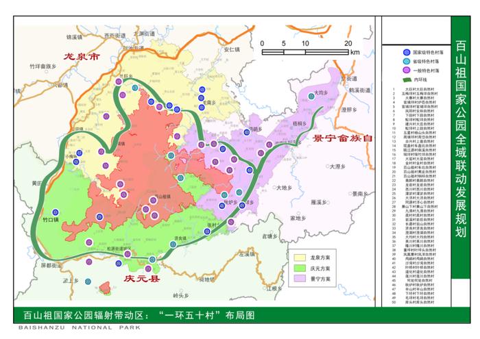 丽水要打造环国家公园，这50个村、10个镇要迎来大发展，来看看有你家乡吗