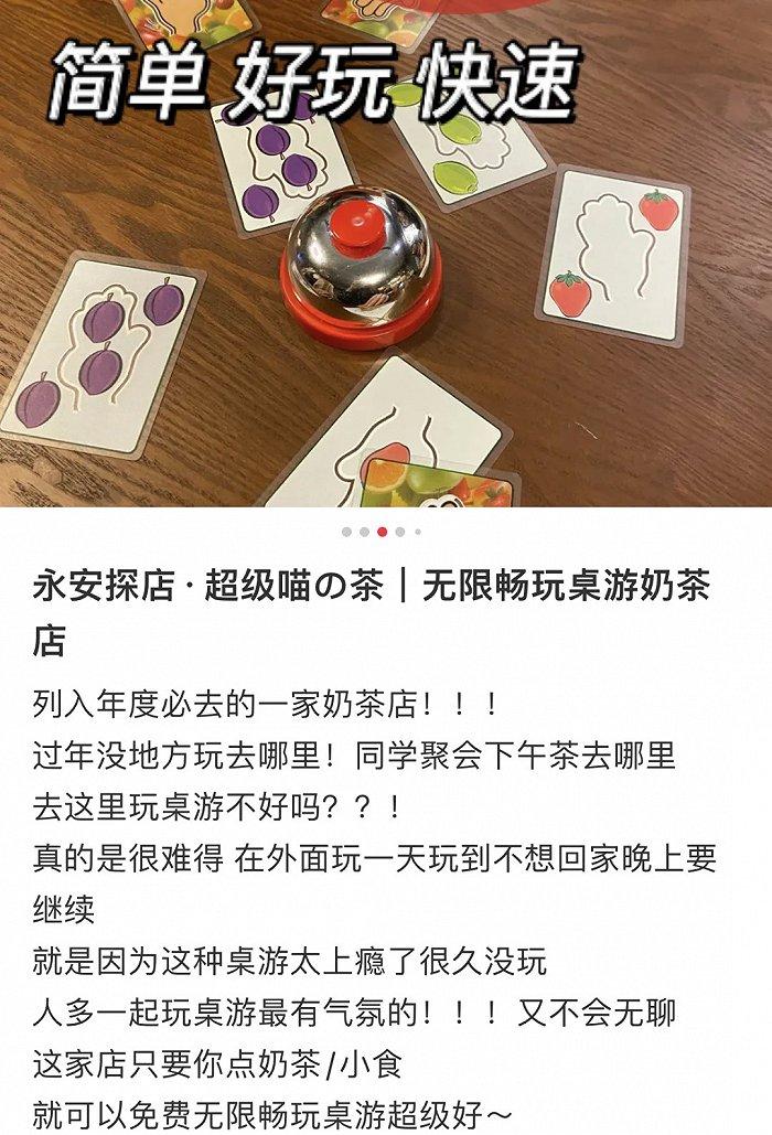 不到一毛钱，抓住“年味”流量，这些饮品店把春节档玩明白了