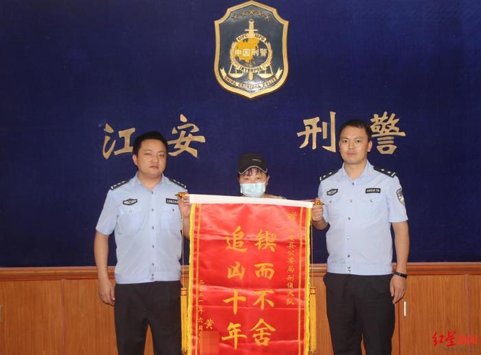 受害人母亲送锦旗