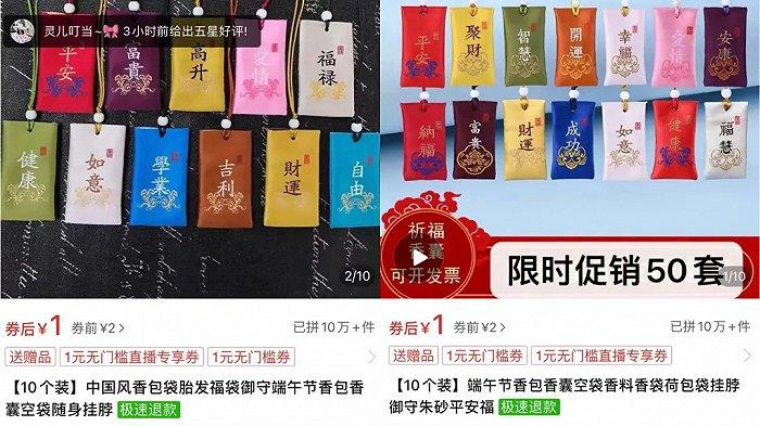 不到一毛钱，抓住“年味”流量，这些饮品店把春节档玩明白了