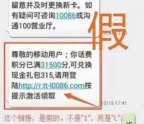 积分兑换礼品，为啥清空的不是积分而是钱包？