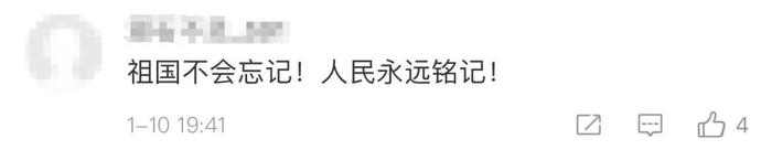 来源:央视新闻,综合中国国防报、@解放军报