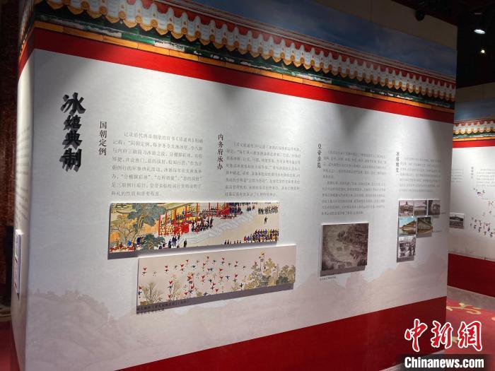 图为《百年冰嬉盛典》展览内景。 徐婧 摄