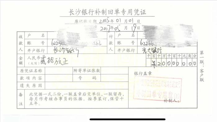 前夫到底给了那个女人多少钱？长沙女子质疑法院选择性取证