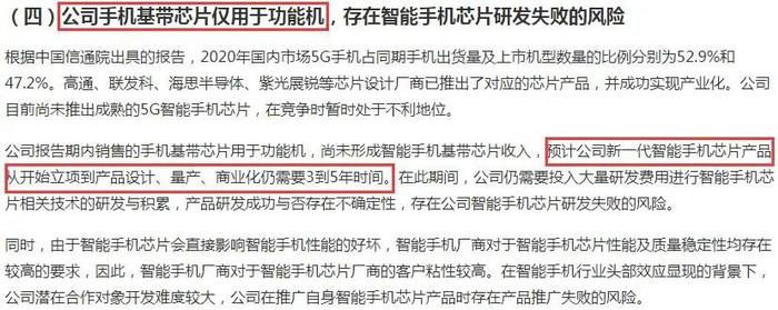 今年首只百元新股上市破发30%，中一签亏3万！大盘跌1%，新冠检测、预制菜板块延续强势