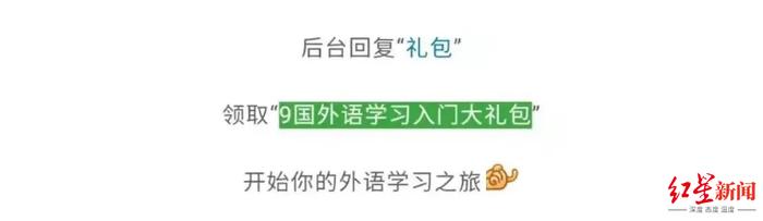 ▲图据沪江网校公众号