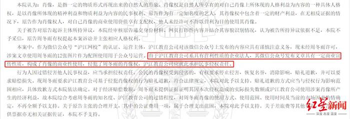 ▲图据中国裁判文书网
