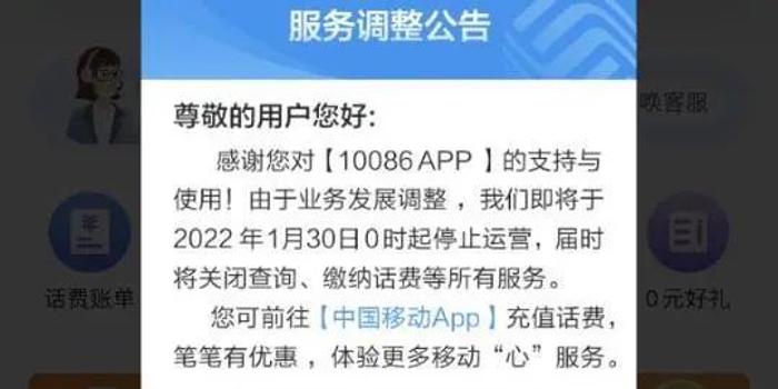 竞鹿 停止运营,竞鹿 停止运营了吗