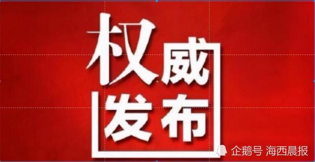 国家外汇局通报非法买卖外汇案例 厦门一企业被点名