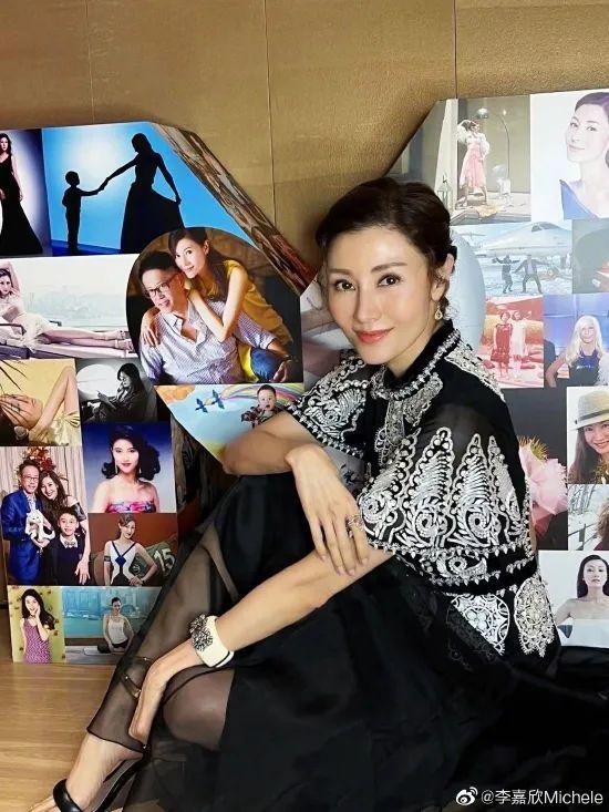 李嘉欣