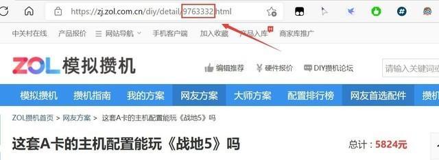 本本单评测:显示卡冬天玩者该是不是存活?这套PS3帮你保暖(图7) 本本单评测:显示卡冬天玩者该是不是存活?这套PS3帮你保暖(图7)