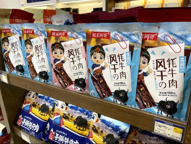 日本人奇怪中国产品为何要加日字“の”？“奈雪の茶”“元気森林”有高级感吗？