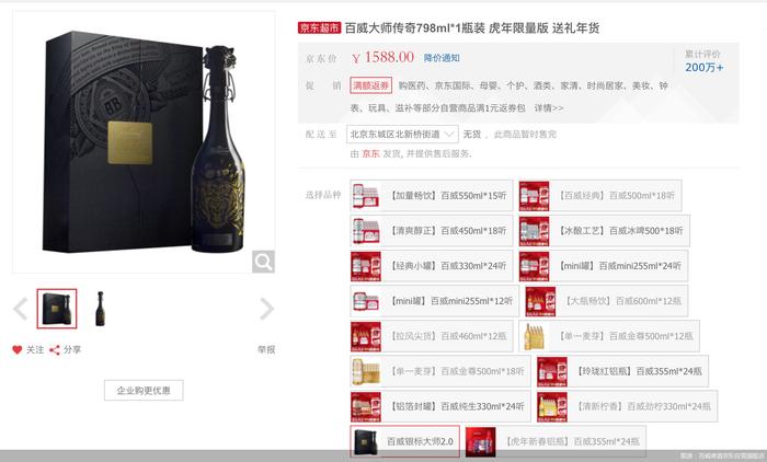 集体推超千元新品  超高端啤酒是未来趋势还是海市蜃楼？