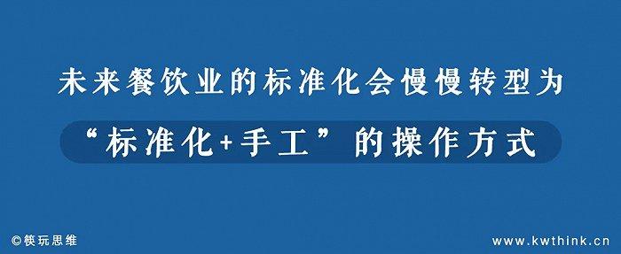 餐饮供应链到底是门什么生意？发展的破局点在哪里？