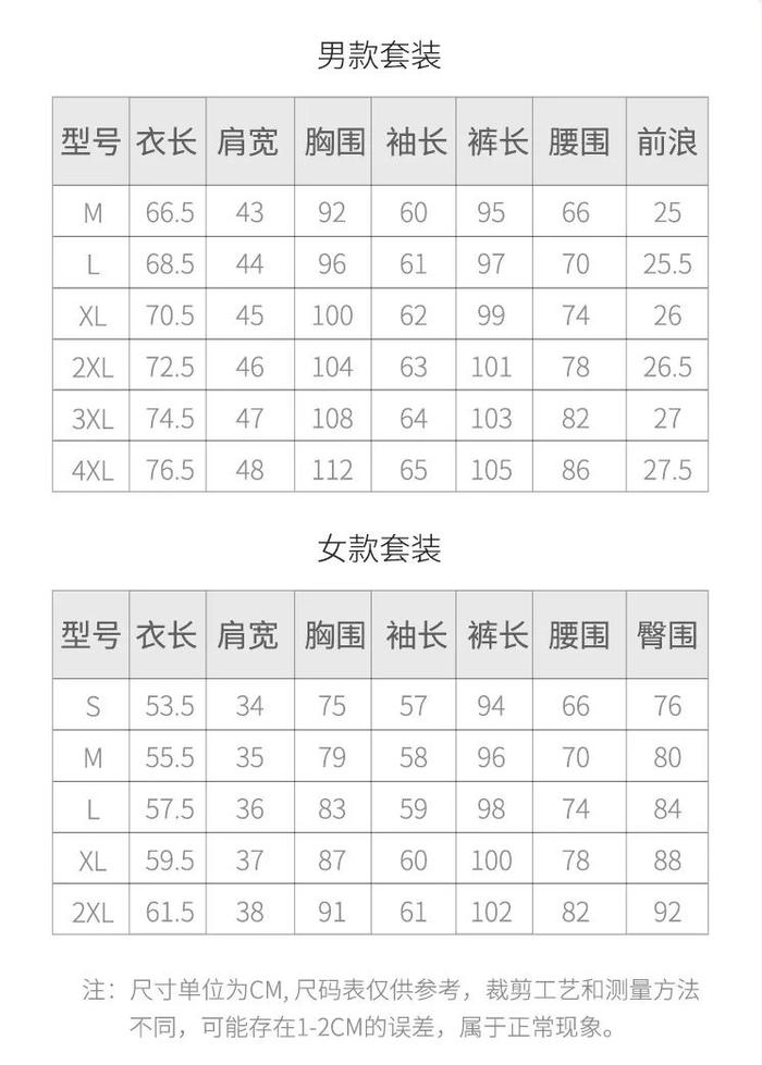 100年国牌老厂用新疆「黄金棉」做会“呼吸”的秋衣裤，亲肤抑菌不闷汗