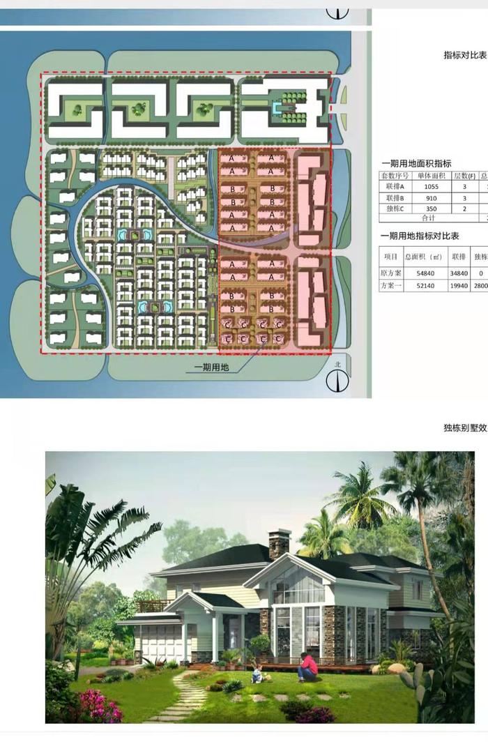 “拆迁评估后即补偿”成空话 曹妃甸湿地投资企业奔走6年无果丨调查