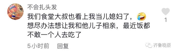 山东一女孩吃饭时一个细节被服务员阿姨相中！当场加微信想认作儿媳，网友评论亮了