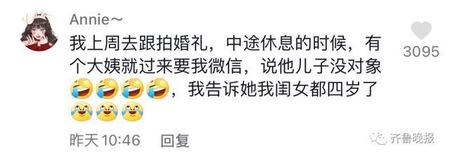 山东一女孩吃饭时一个细节被服务员阿姨相中！当场加微信想认作儿媳，网友评论亮了