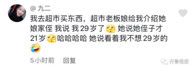 山东一女孩吃饭时一个细节被服务员阿姨相中！当场加微信想认作儿媳，网友评论亮了