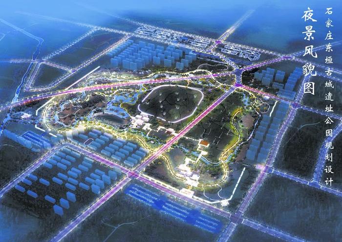 【最新消息】东垣古城遗址公园规划初步设计方案向社会进行公示