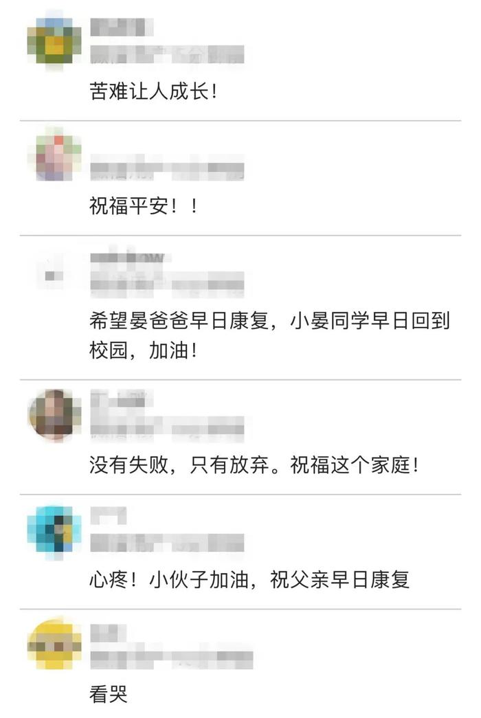 “想哭的时候抬头看看天空，眼泪就不会掉下来了！”00后大学生休学来宁波，遭遇太心疼