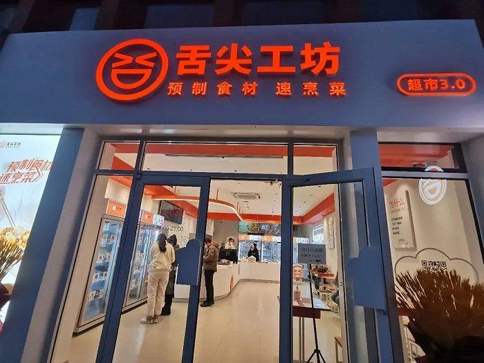 3万元投资起步开店？瑞幸财务丑闻后，他搞的新项目靠谱吗？