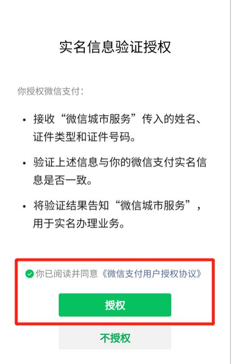 怀疑可能被冒名注册公司？官方查询渠道来了！