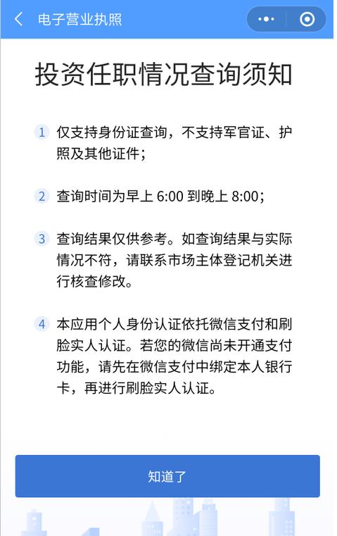 怀疑可能被冒名注册公司？官方查询渠道来了！