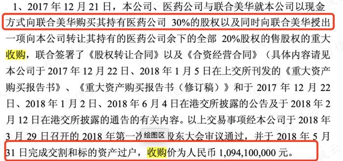“金戈铁马”白云山，上火请喝“王老吉”：20年上市老兵，六年狂赚156亿，分红44.5亿 ｜ 独立研报
