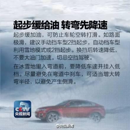 小雪→中雪！大范围降雪开始！河北1市最新通知：限行、停运！