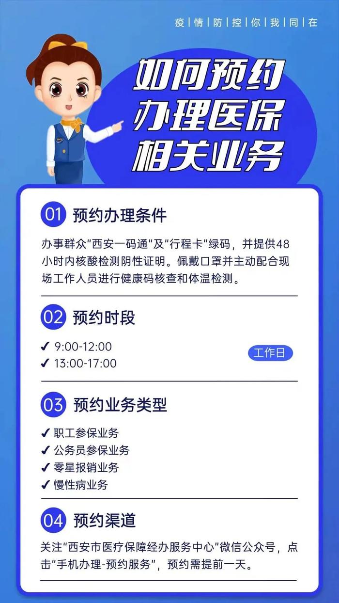 @西安车主，车辆停放过久致故障，可获免费道路救援！还有→