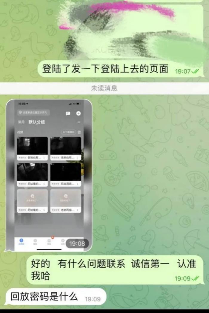代理展示的转账记录和交易截图。