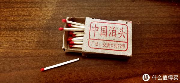 WOODEN MATCHES  How It's Made 