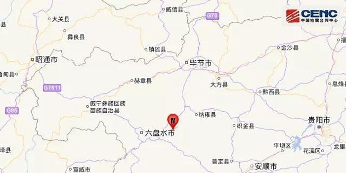 纳雍县人口多少_毕节8区县人口一览 七星关区130万,纳雍县71万