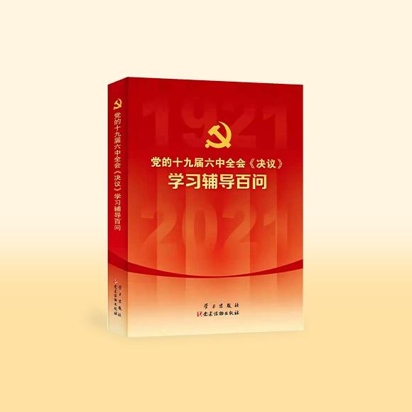 连载 | 5. 如何理解中国共产党产生的历史背景？