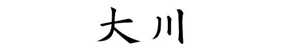 【图集】仿佛进入了油画里！赏美图云览辰山植物园→