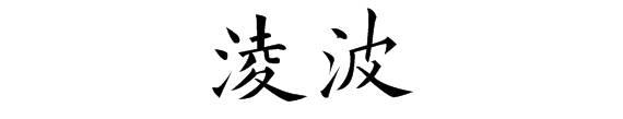 【图集】仿佛进入了油画里！赏美图云览辰山植物园→